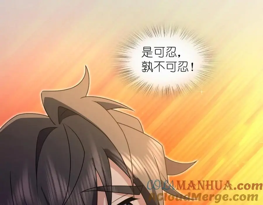 213 第129页
