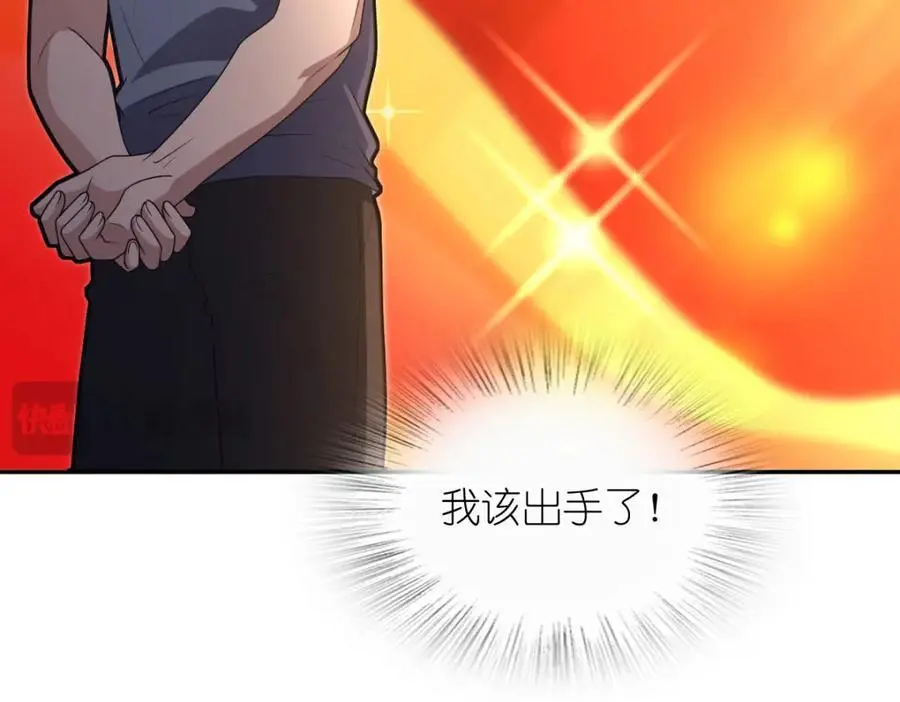 213 第132页
