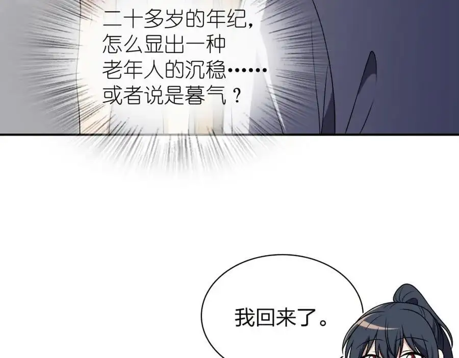 213 第138页