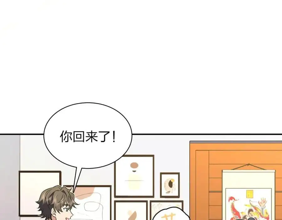 213 第140页