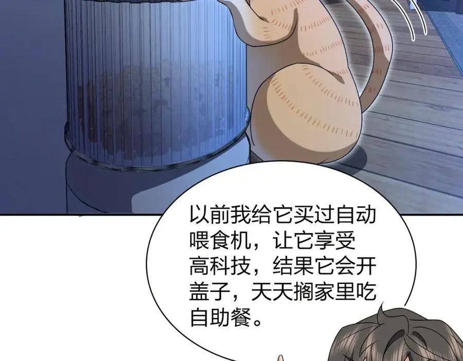 213 第158页