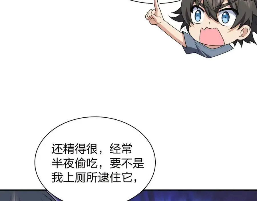 213 第159页
