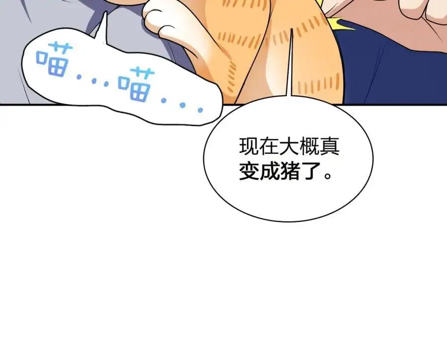 213 第162页
