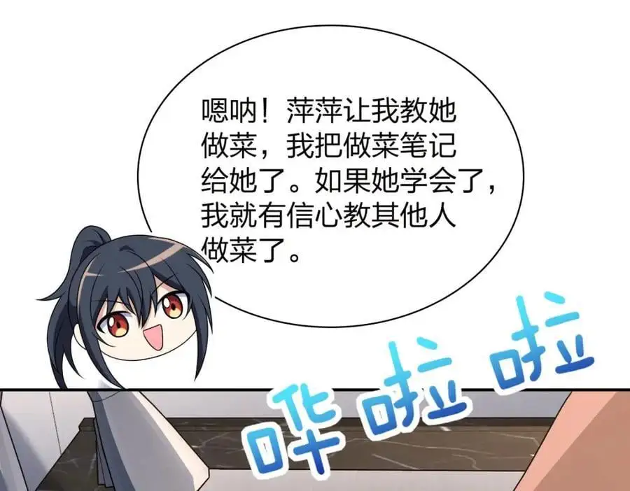 213 第168页