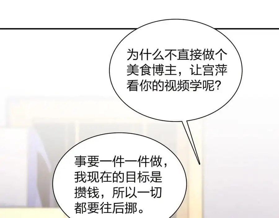 213 第171页