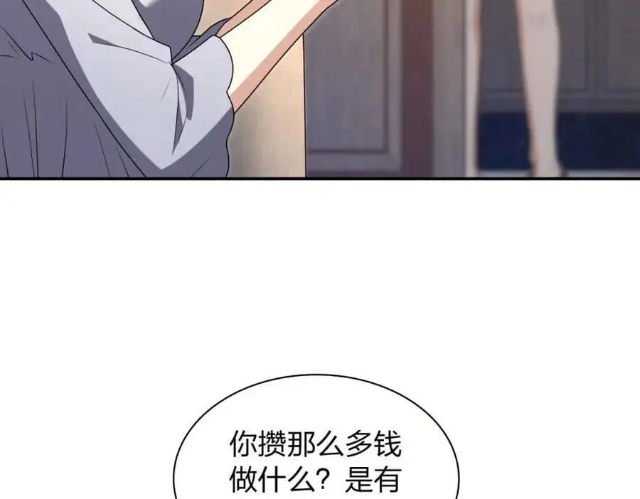 213 第174页