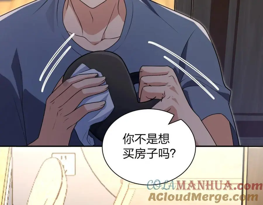 213 第177页