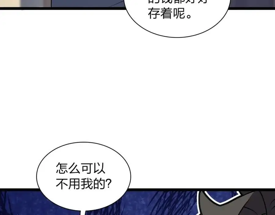 214 第6页