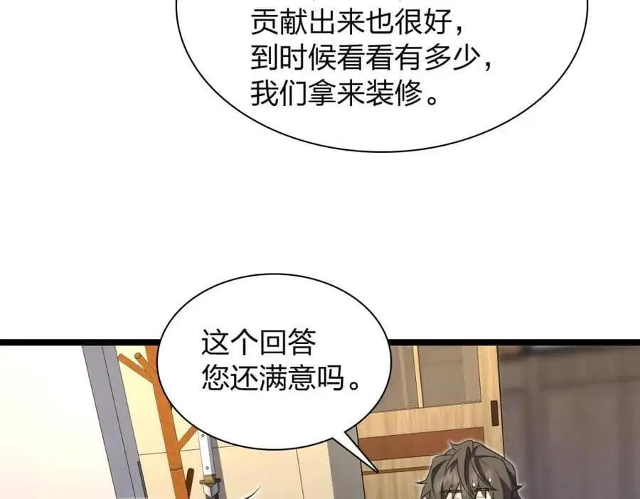 214 第15页