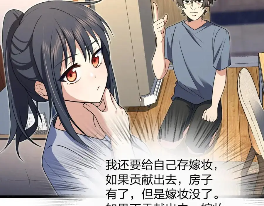 214 第16页