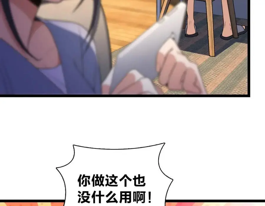 214 第48页
