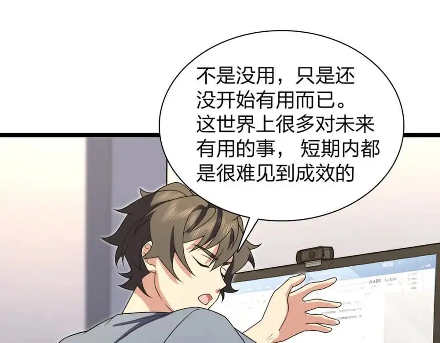 214 第51页