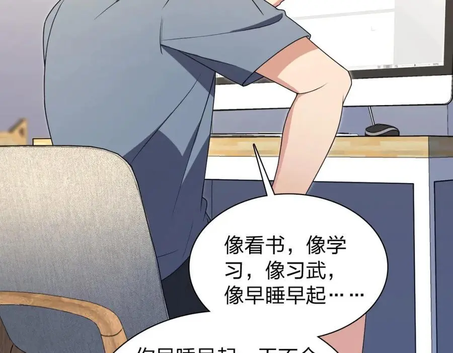 214 第52页