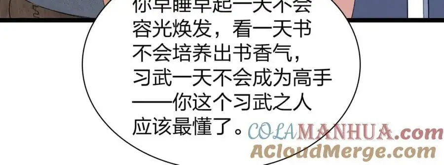 214 第53页