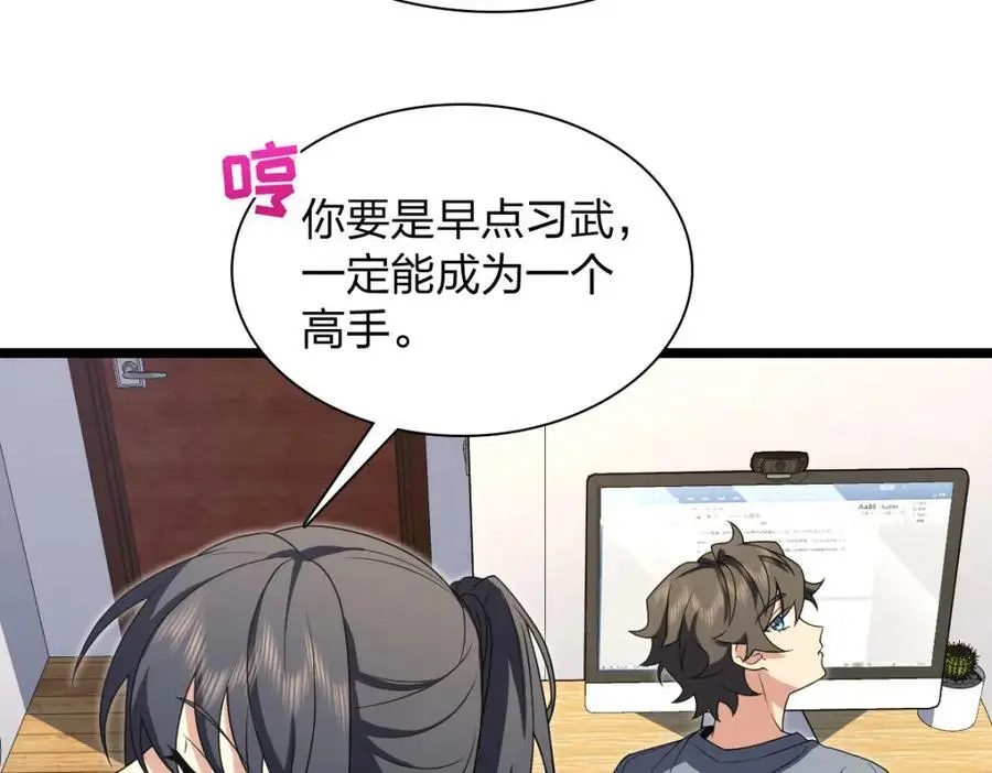 214 第54页