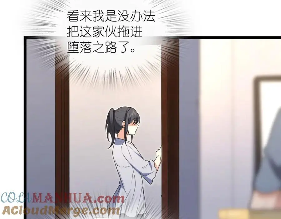 214 第57页