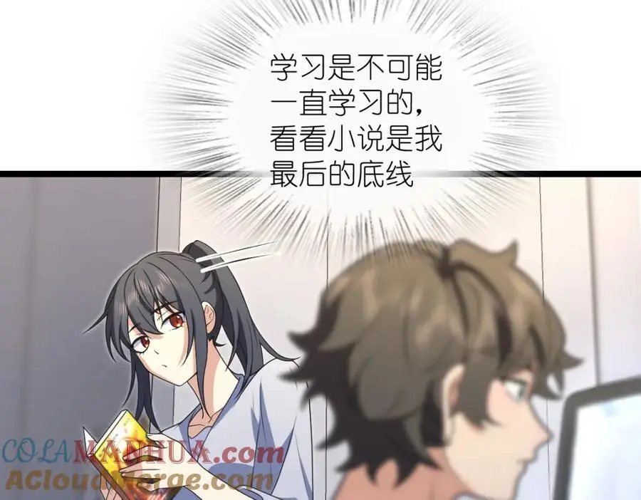 214 第61页