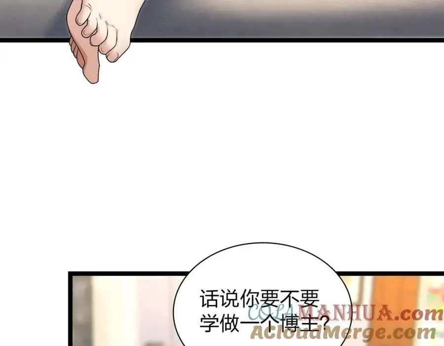 214 第69页