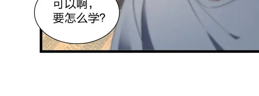 214 第71页