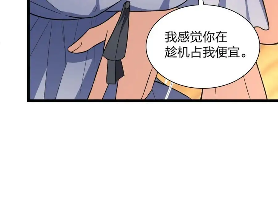 214 第80页