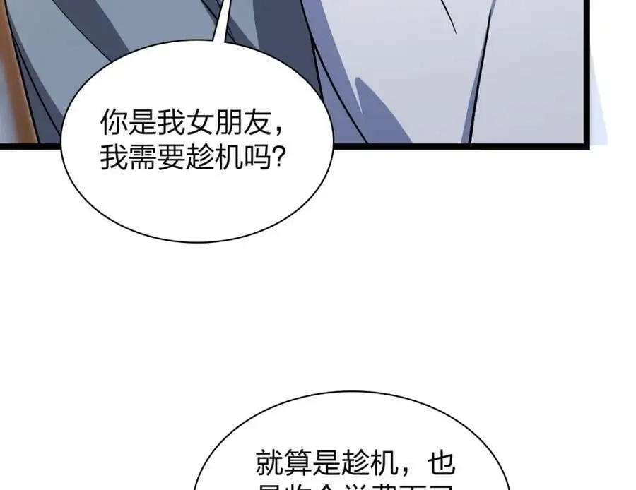 214 第83页