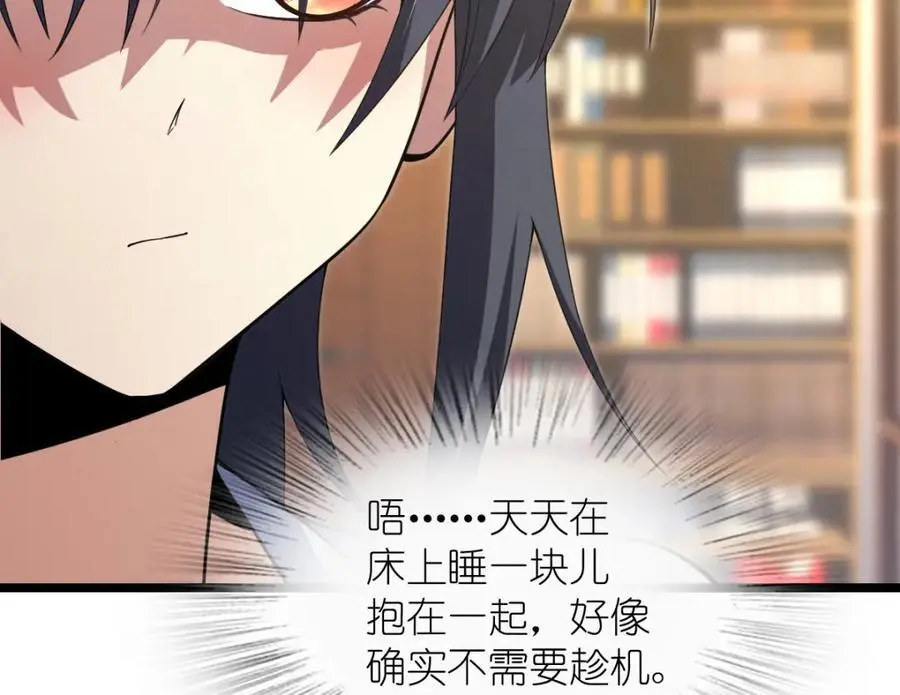 214 第86页