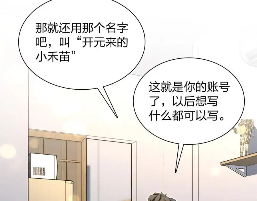 214 第88页