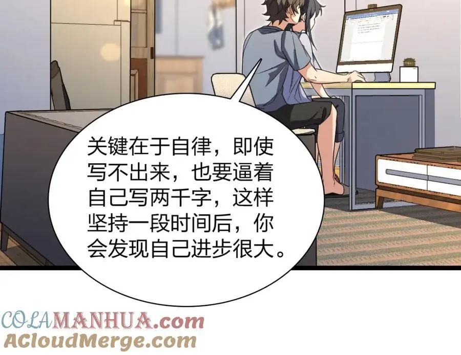 214 第89页