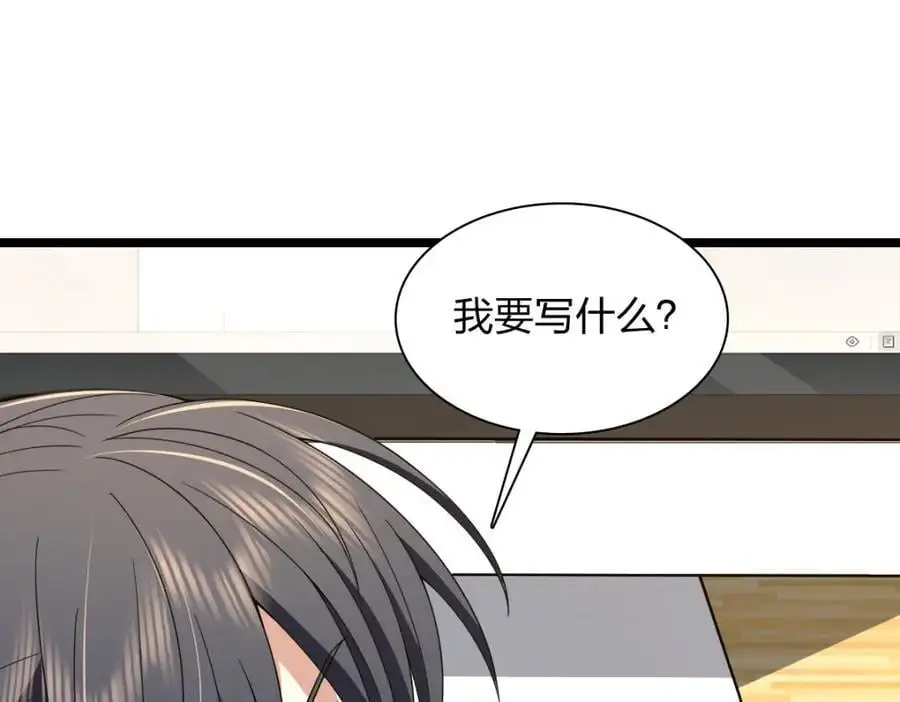 214 第90页