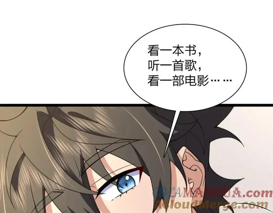 214 第93页