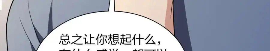214 第95页