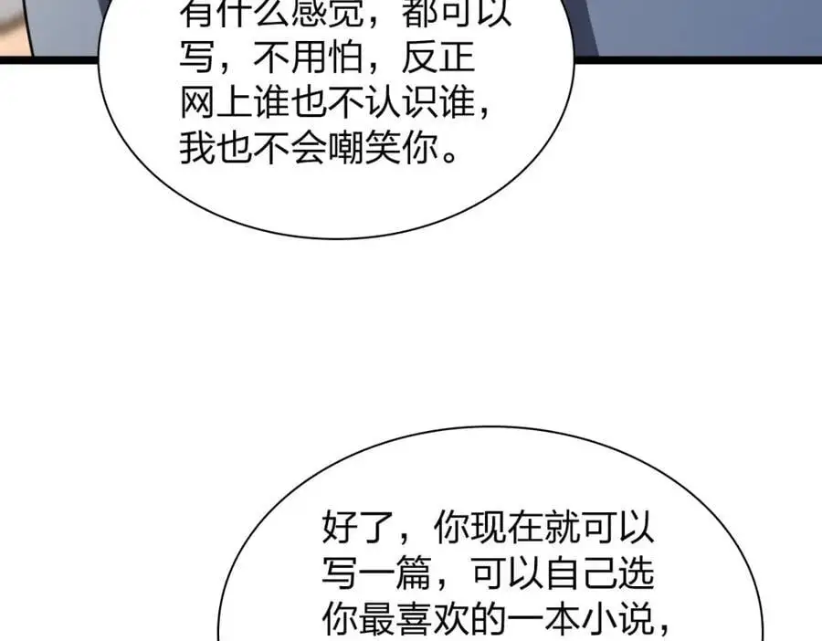 214 第96页