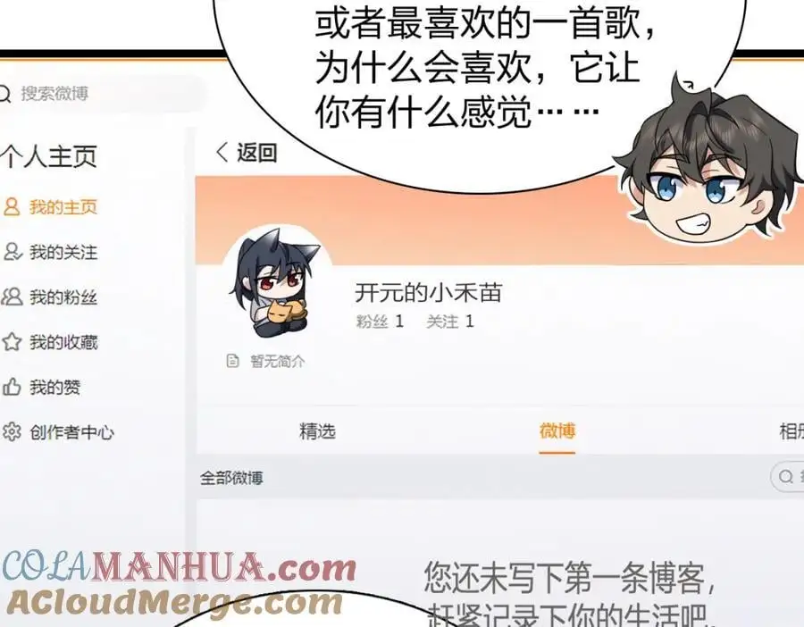 214 第97页