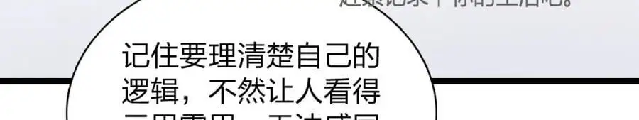 214 第98页
