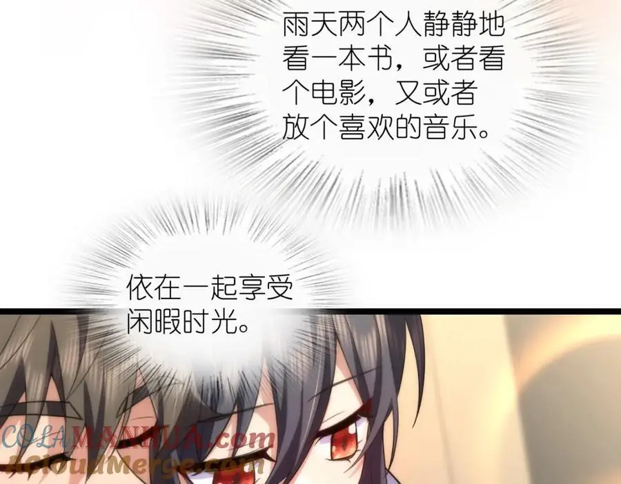 214 第105页