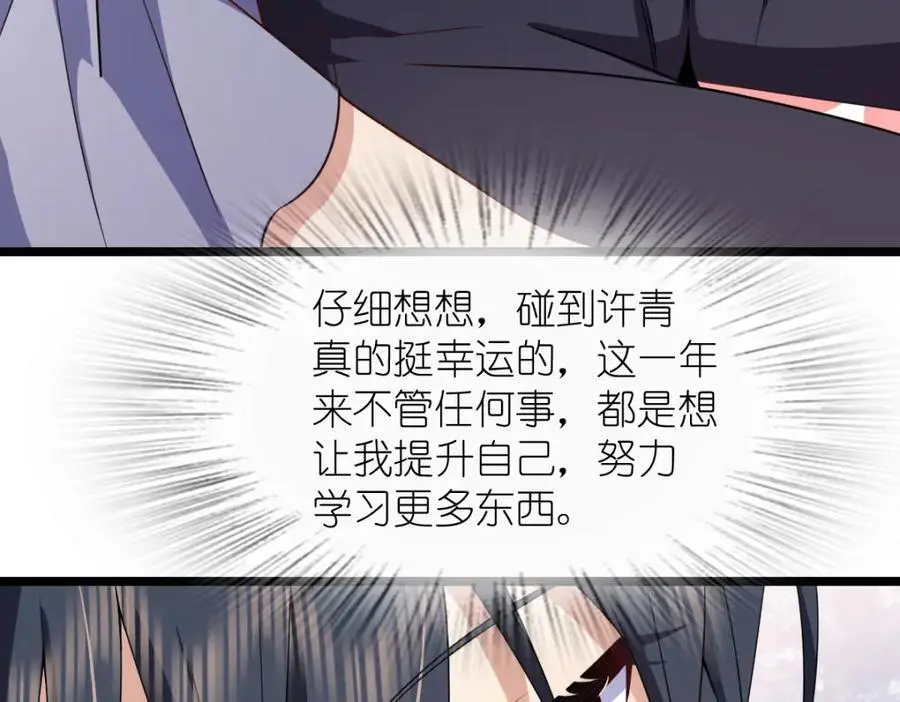 214 第111页
