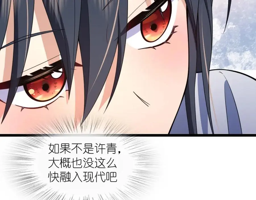 214 第112页