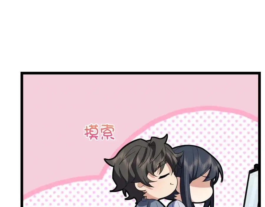 214 第114页