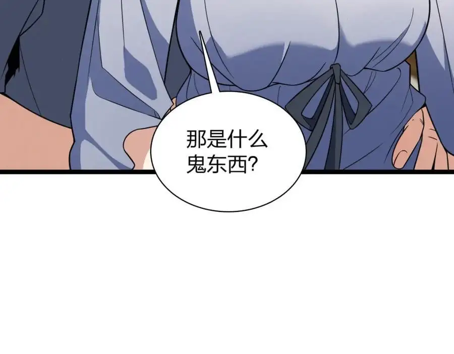 214 第118页
