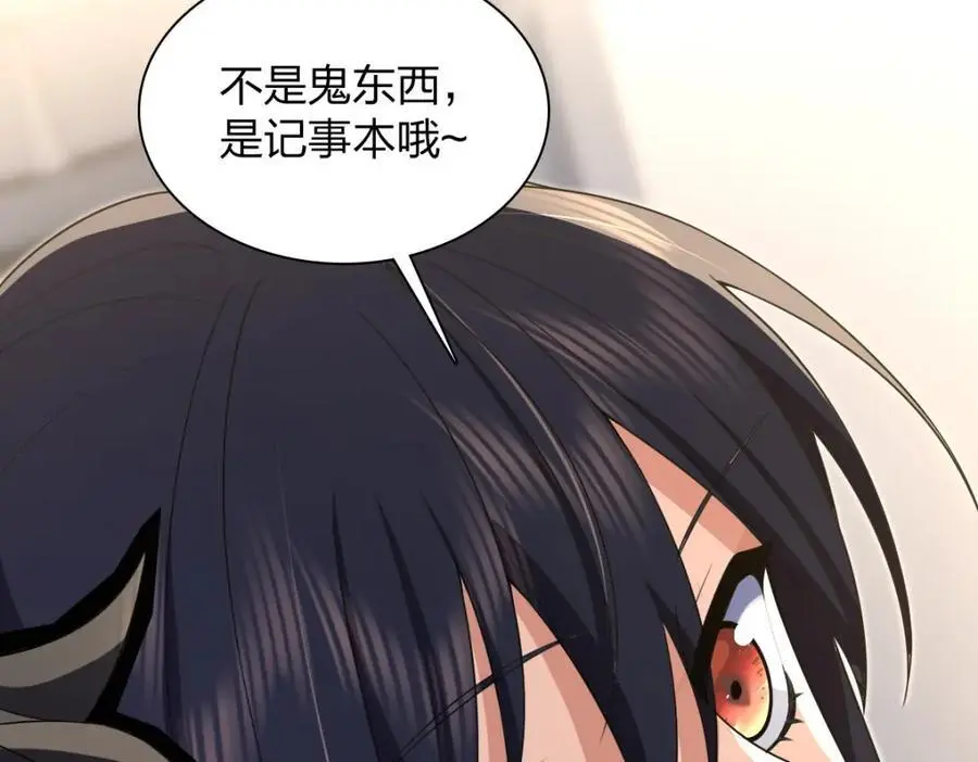 214 第120页