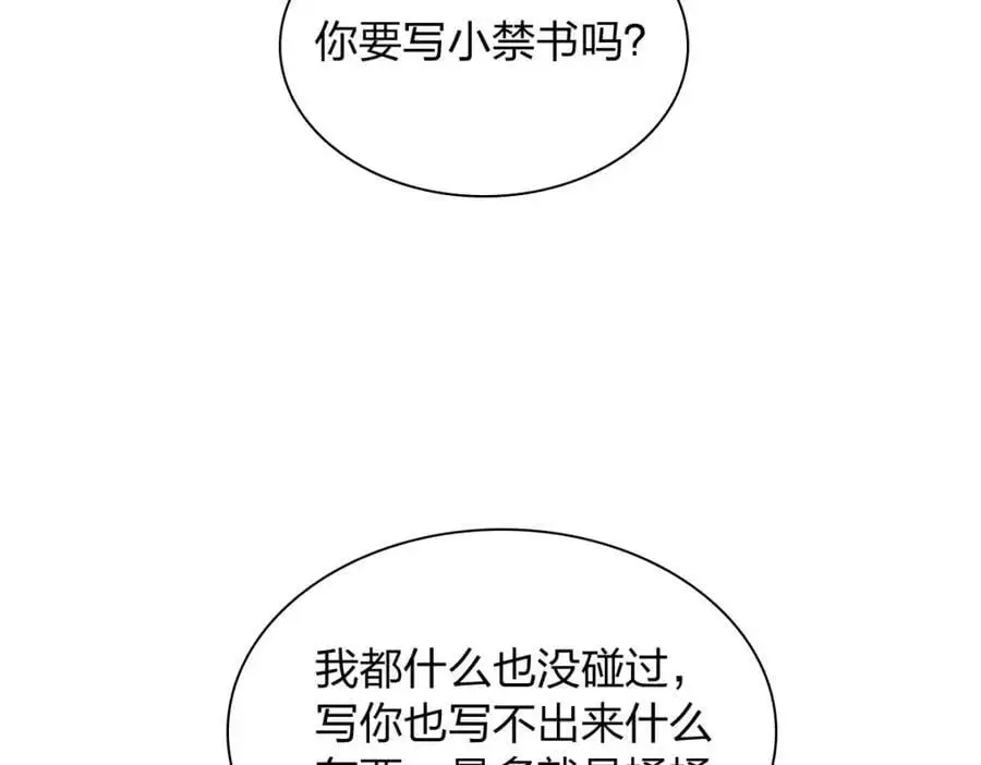 214 第123页