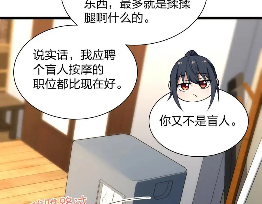 214 第124页