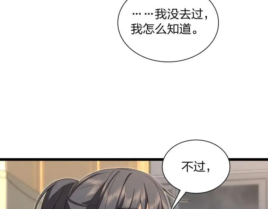 214 第127页