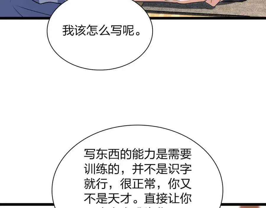214 第130页