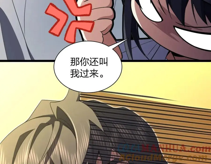 214 第133页