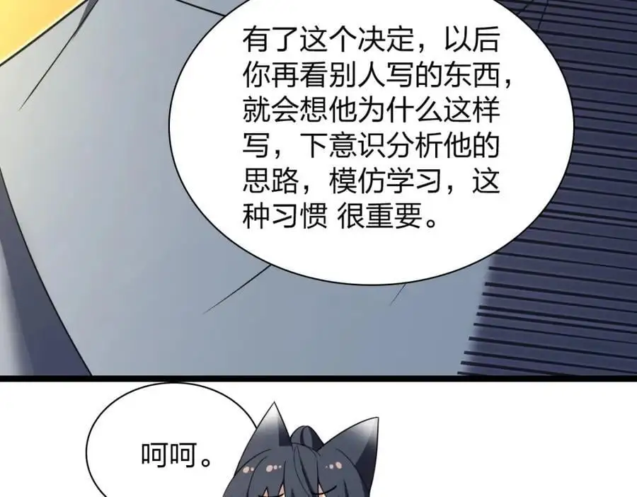 214 第136页