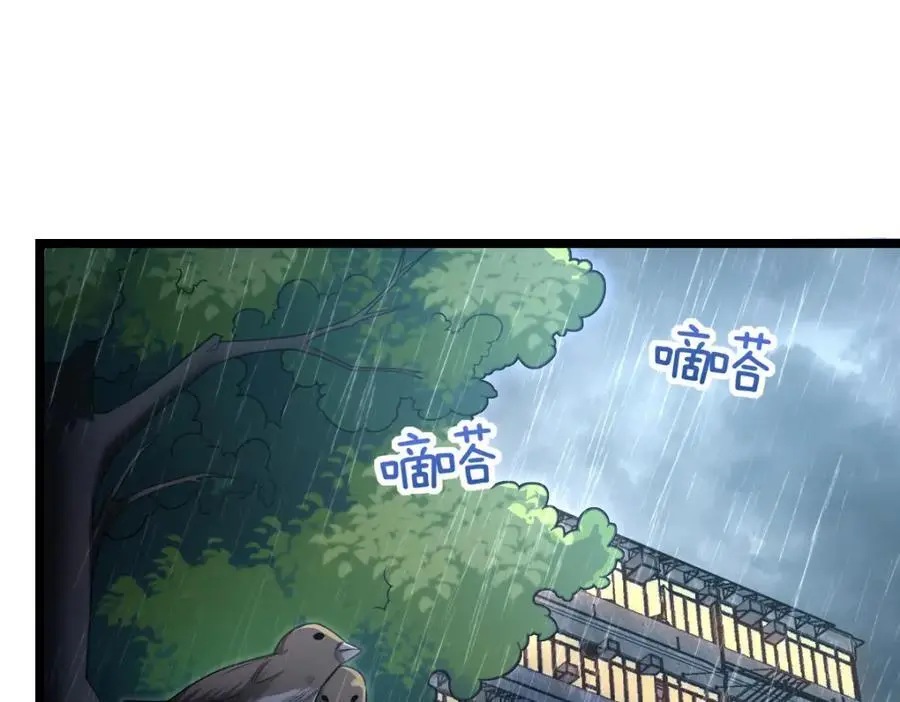 214 第138页