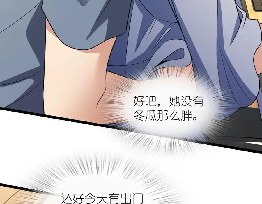214 第144页