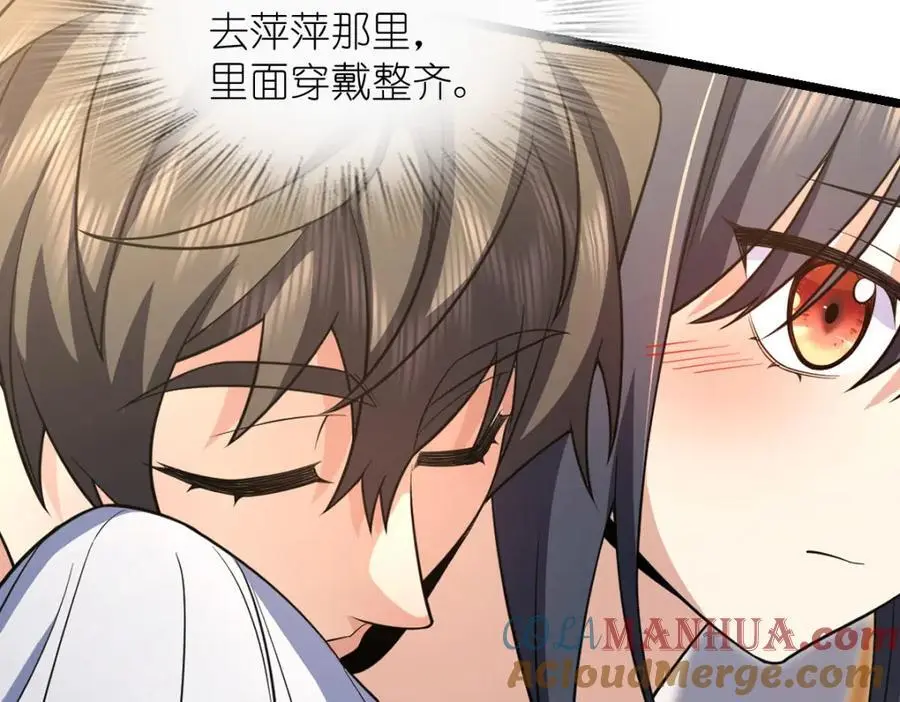 214 第145页