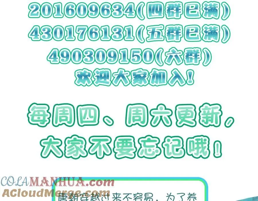 214 第153页